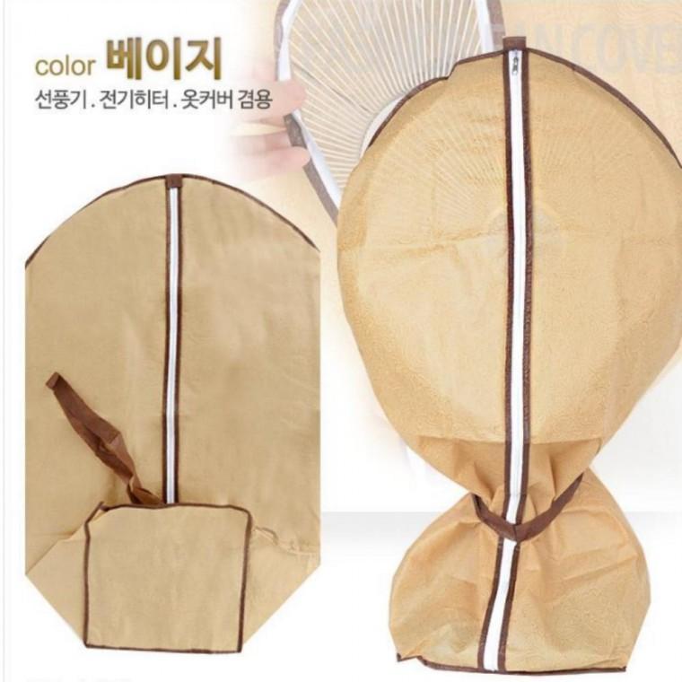 옷커버 겸용 선풍기커버 국산 전기히터커버 지퍼 끈