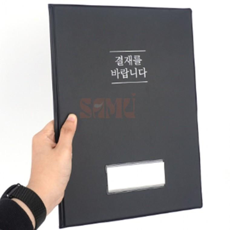 업무용 클래식 결재판 파일철 종이홀더