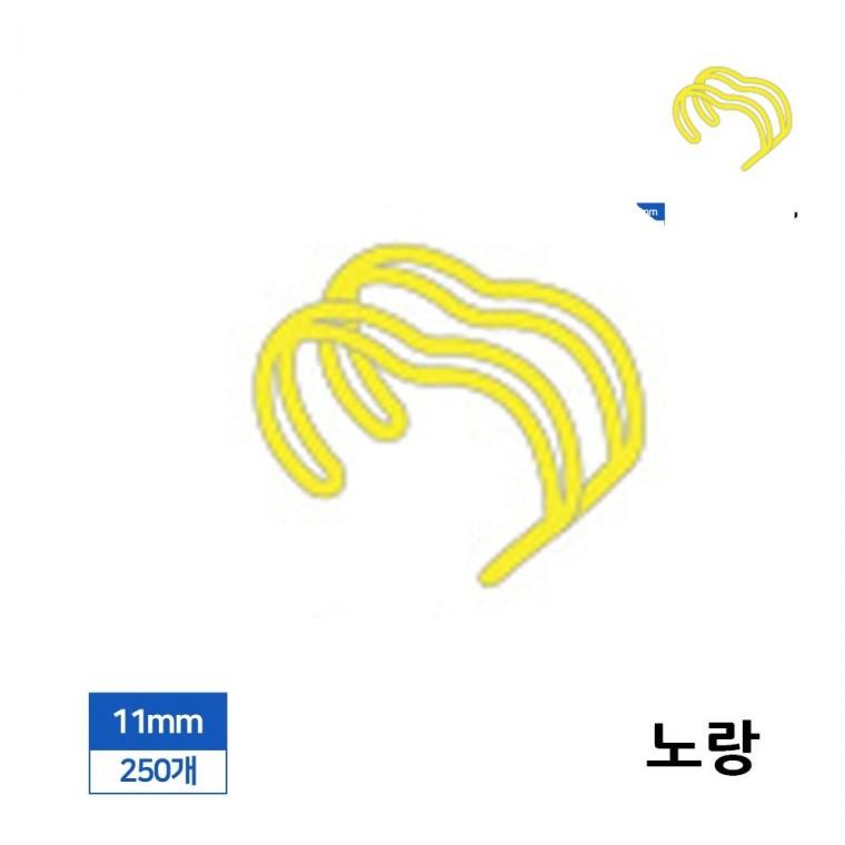 와이어링 11mm 250개입 노랑 셀프제본 링제본 책제본