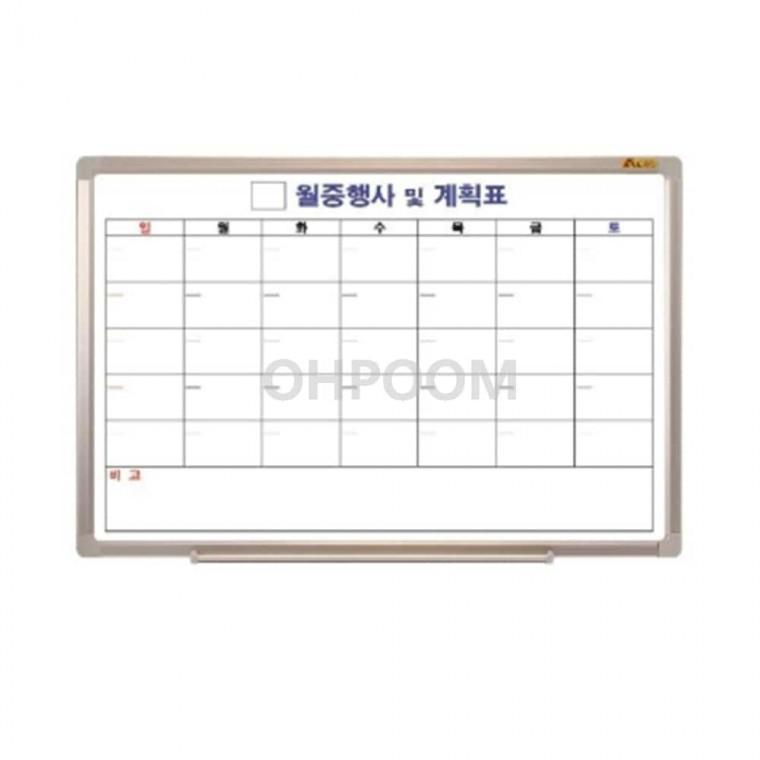 화이트보드월계 120x90cm 월중한글 화이트보드게시판 월중행사 화이트보드일정표