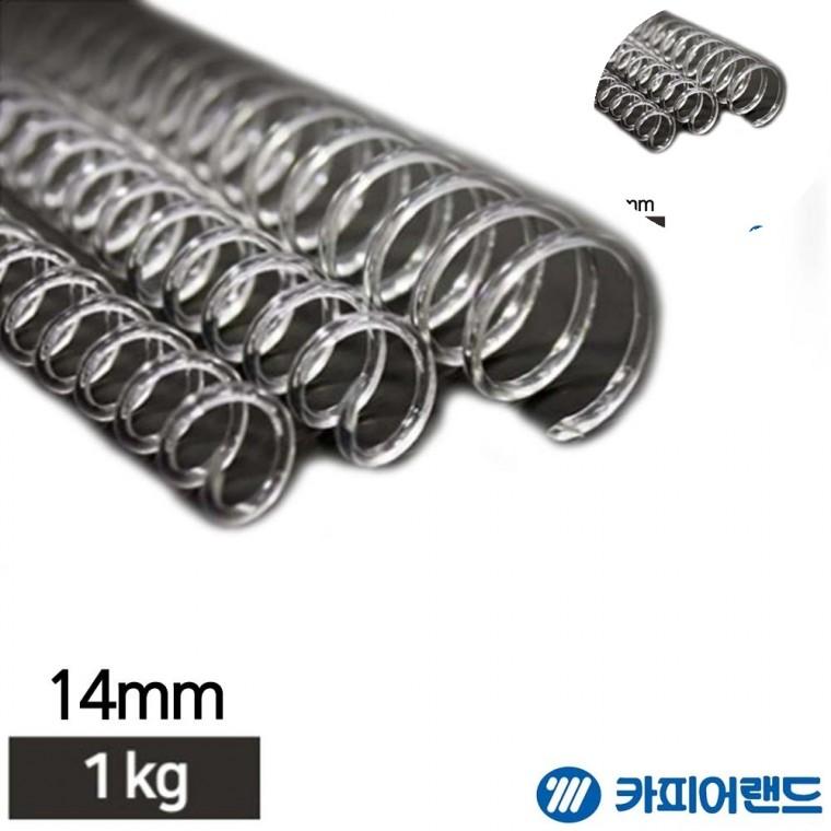 제본용 3대1 투명 PET 코일링 1Kg 14mm 투명코일링 제본용품 투명PET코일링
