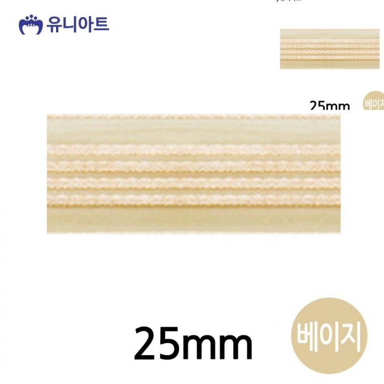 네줄오간디A 리본 25mm 베이지 롤 선물상자리본 리본공예 포장타이