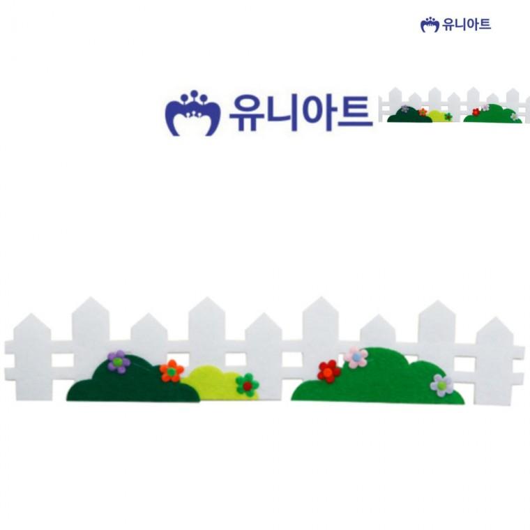 학교미술재료 미술교육교재 미술재료세트 미술활동재료 미술놀이교구 펠트 미니 흰색 울타리