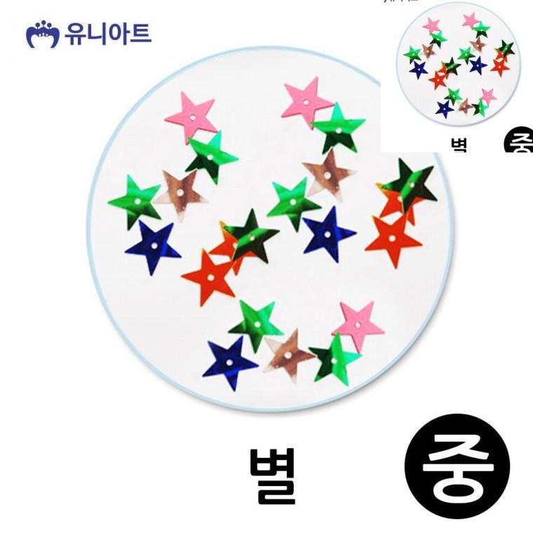스팡클 별 중 1통 스팽클 장식스팽글 장식스팡글