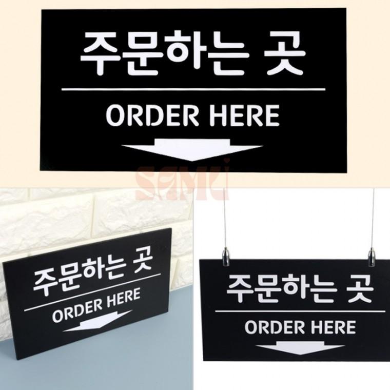 천정걸이 주문하는곳 천장걸이 매장표시판