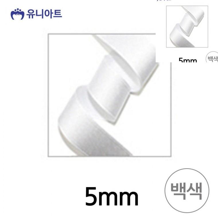 골직 롤 5mm 백색 선물리본 선물포장끈 선물포장리본