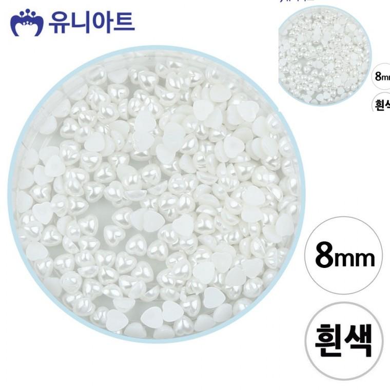 반쪽 진주 하트 흰색 8mm 1통 진주부자재 비즈공예비즈 비즈공예부자재