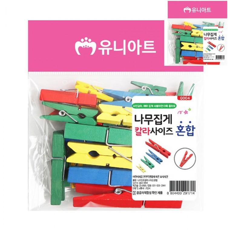 나무집게 칼라 사이즈 혼합 사진걸이집게 가랜드집게 사진집게