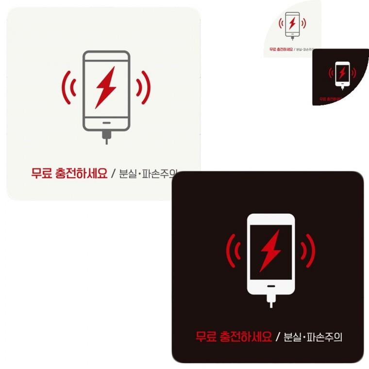정사각 안내판 18x18cm 표찰 식당 음식점안내문구
