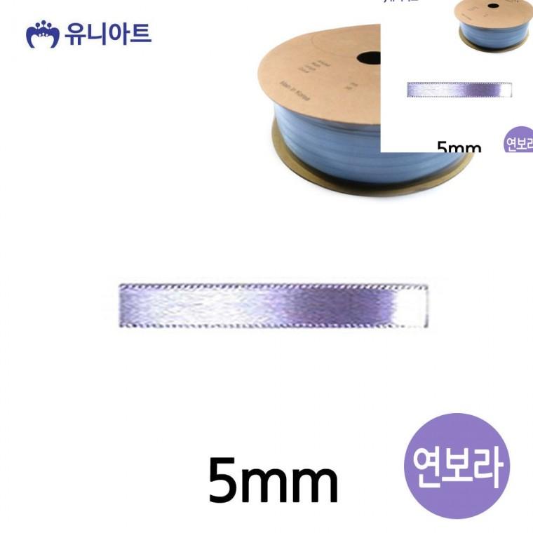 공단 롤 5mm 연보라 선물포장끈 화분리본 포장타이