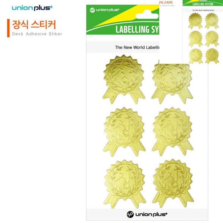 월계수 리본 장식 스티커 4매입 다이어리스티커 꾸미기스티커 다이어리꾸미기스티커