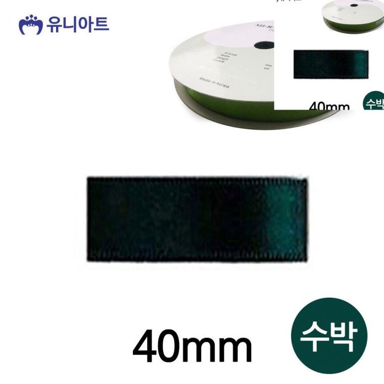 공단 롤 40mm 수박 선물포장리본 리본공예 선물포장끈
