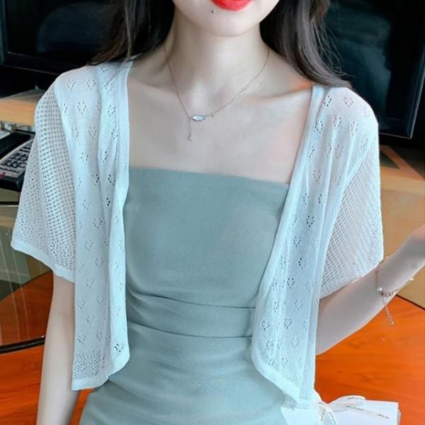 펀치 시스루 여리핏 반팔 볼레로 가디건