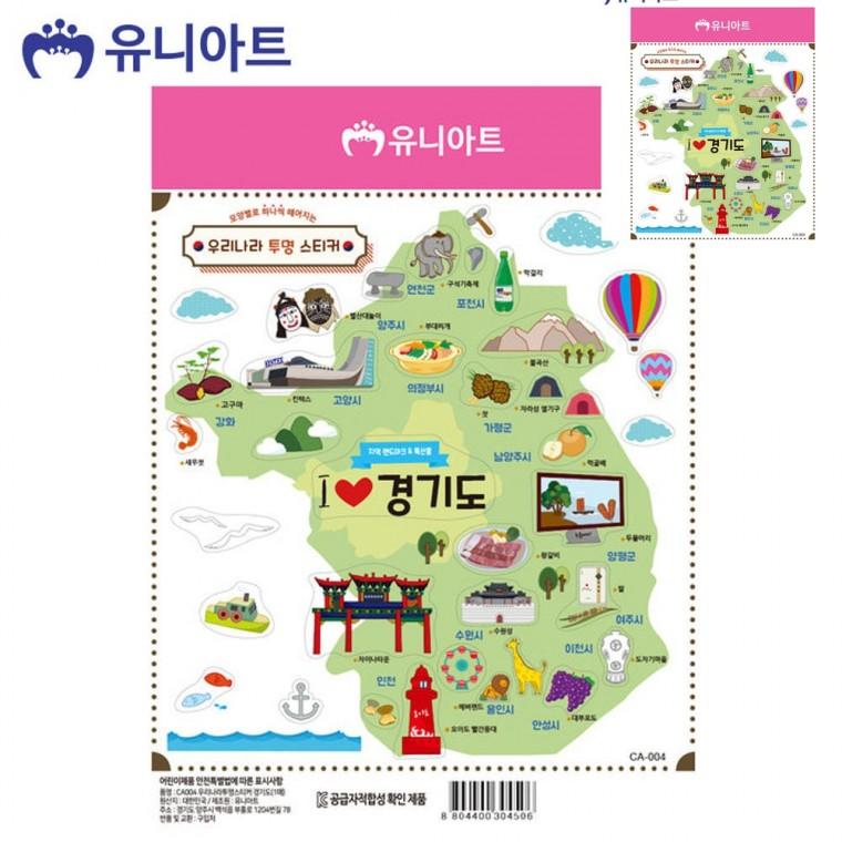 우리나라 투명스티커 경기도 어린이집스티커 다이어리꾸미기스티커 노트북꾸미기스티커