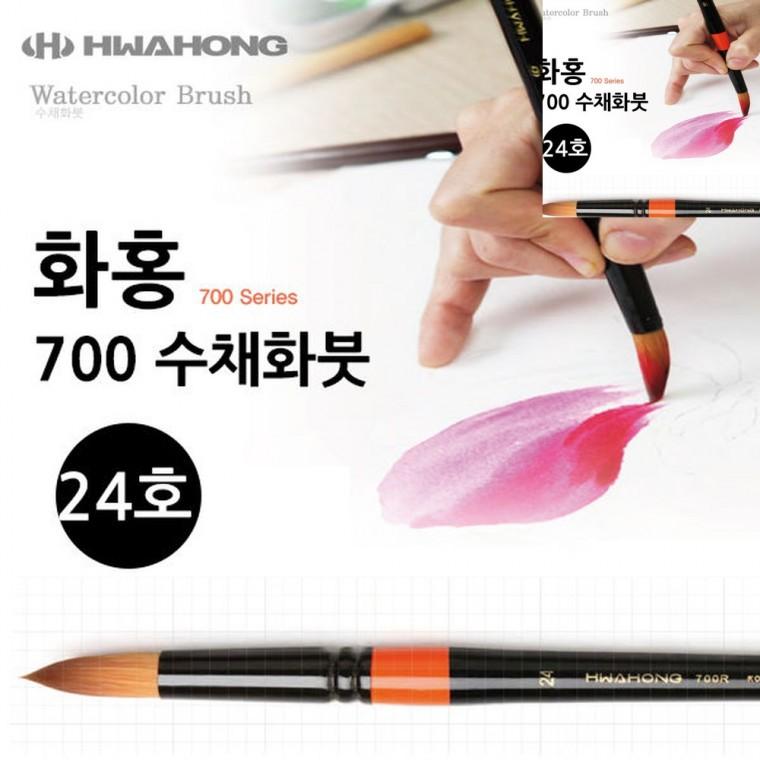 수채화붓 24호 수채화물감붓 수채화그리기붓 학용품붓