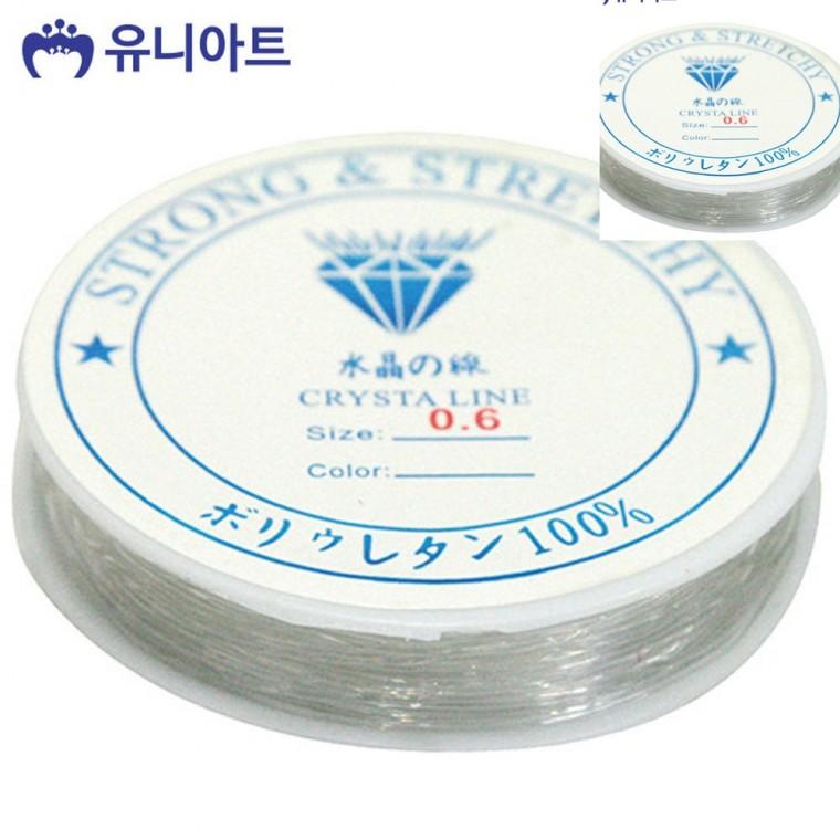 늘어나는 낚시줄 0.6mm 투명 팔찌줄 팔찌낚시줄 공예용낚시줄