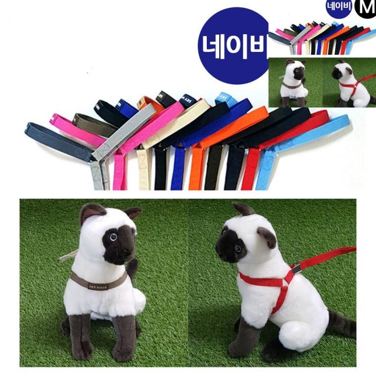Y하네스 네이비 M 치와와하네스 중형견하네스 반려견하네스