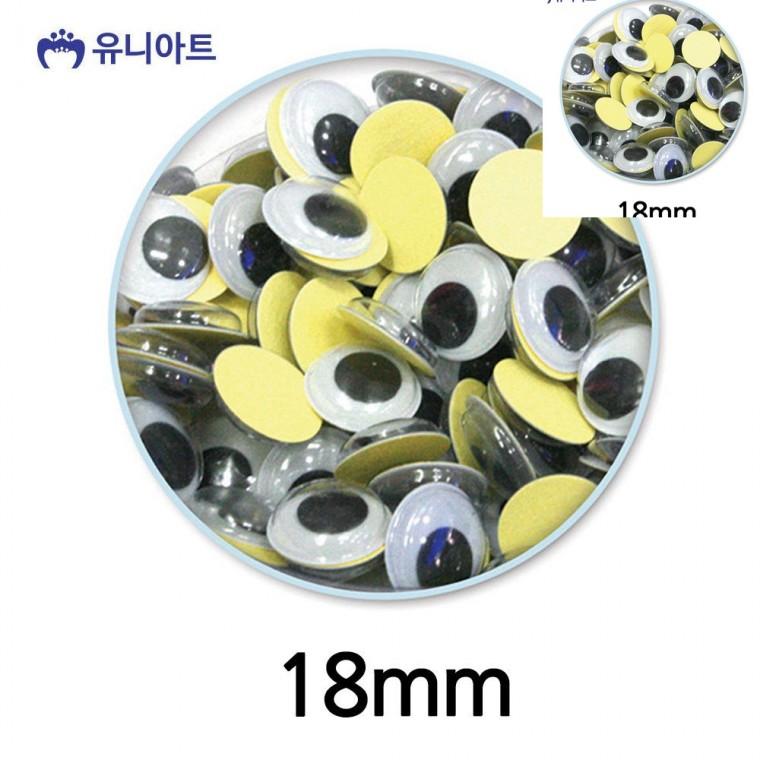 접착 눈알 18mm 1통 인형단추눈 인형만들기 인형부자재