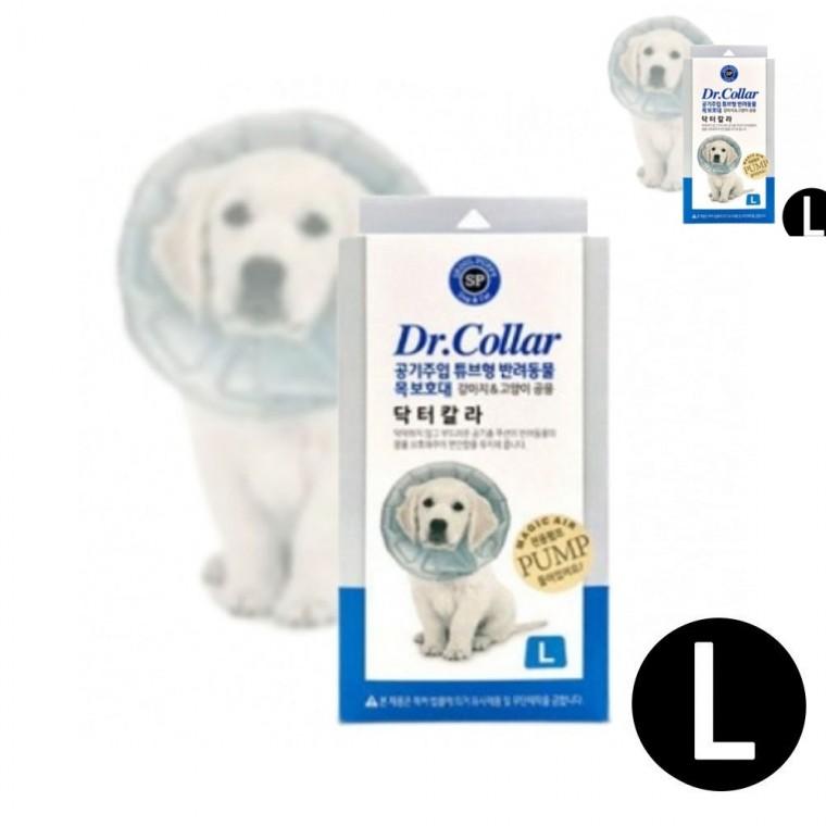 닥터칼라 강아지 목보호대 펌프포함 L 강아지깔대기 애견넥카라 강아지목카라