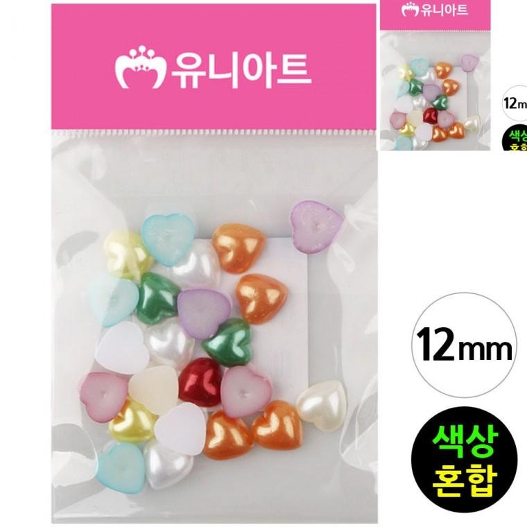 반쪽 진주 하트 색상혼합 12mm 비즈공예부자재 반진주 진주비즈