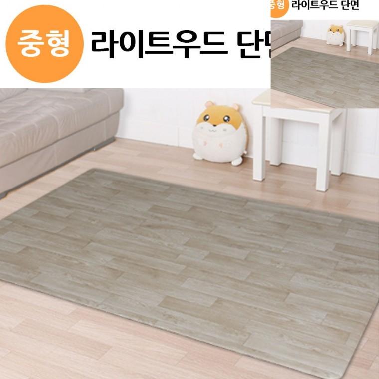 디자인홈매트 라이트우드 단면 중형 바닥쿠션매트 층간소음방지매트 거실바닥매트