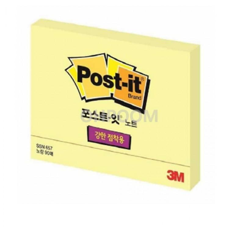 강한점착용 노트 노랑 탁상메모지 점착식메모지 무지메모지