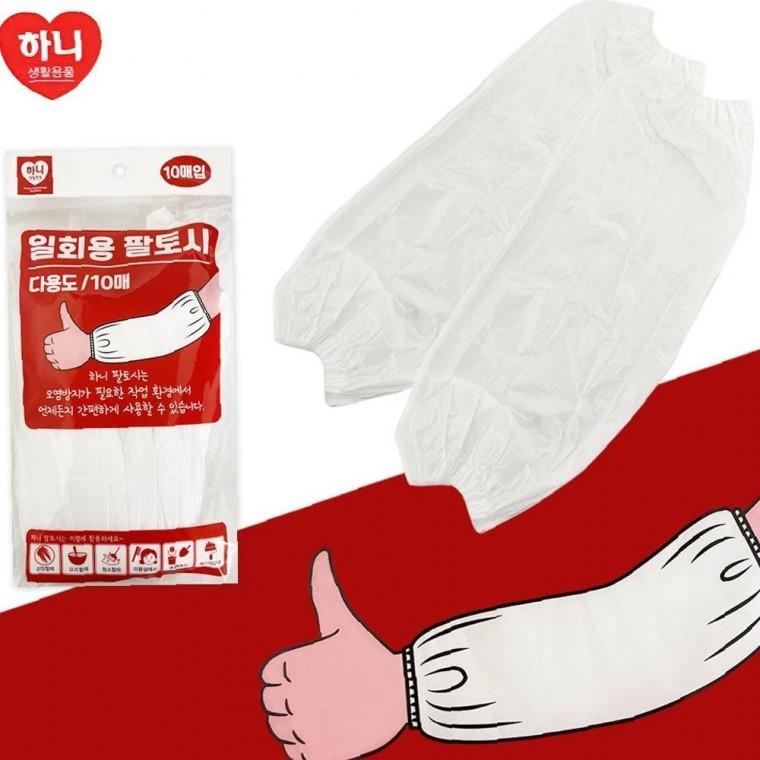 하니 일회용 보호 팔토시(10매) 비닐토시 오염방지 작업용