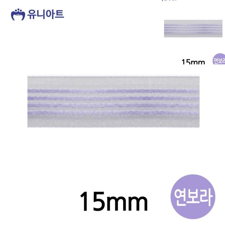 네줄오간디A 리본 15mm 연보라 롤 포장리본끈 리본공예 선물리본