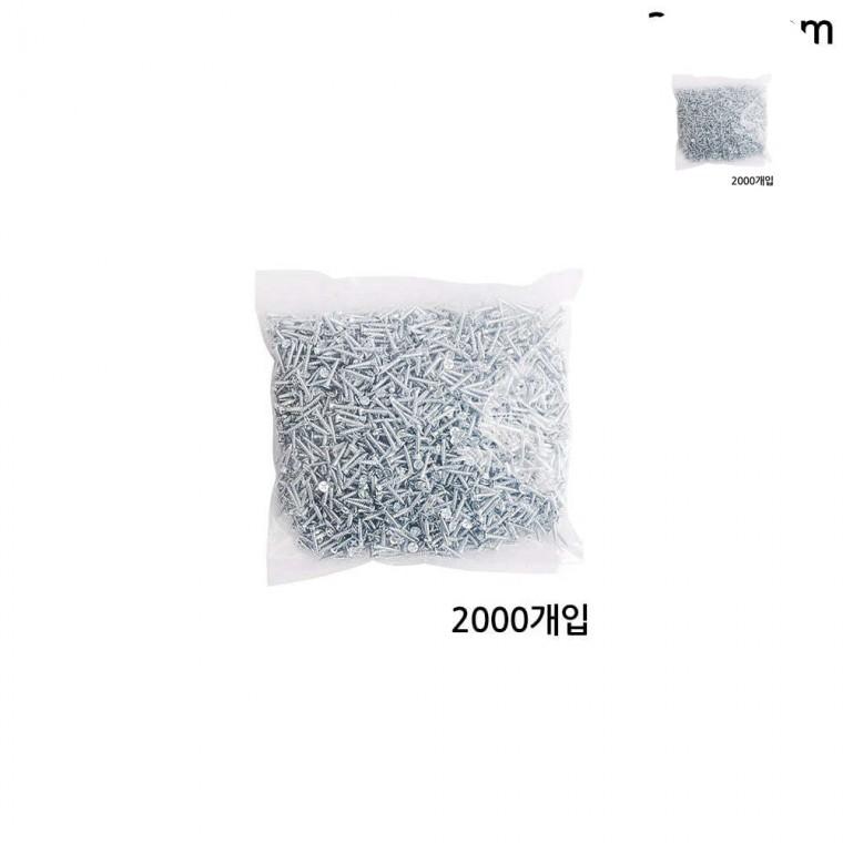 3mm 피스 나사못 2000개입 백색 길이 15mm 15mm나사못피스 나사못세트 15mm나사못