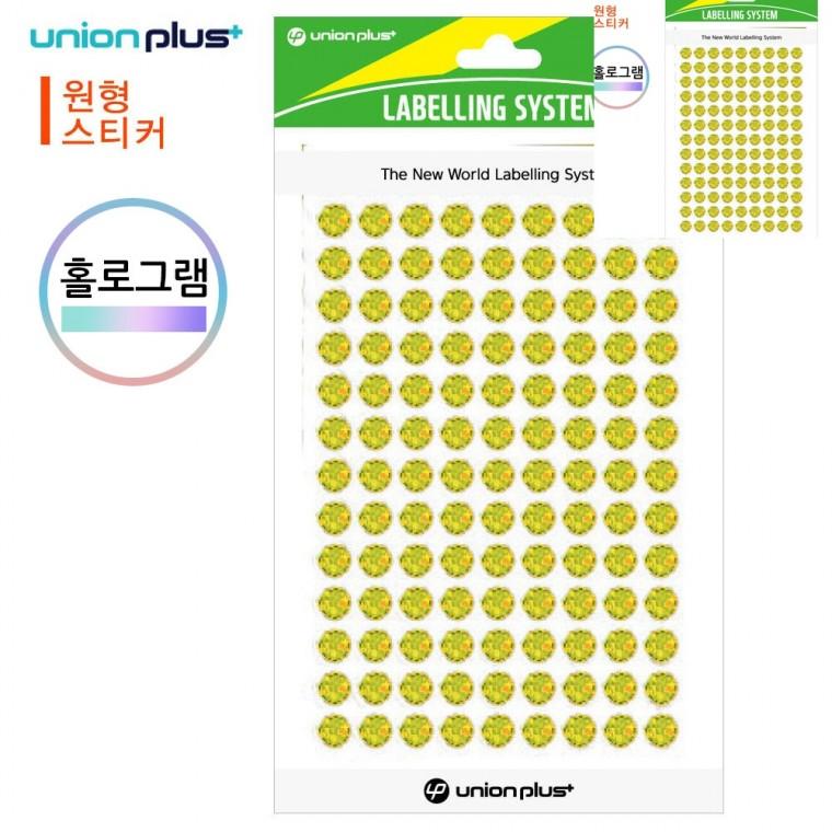 원형 홀로그램 스티커 단색 금색 지름8mm 4매입 금색스티커 어린이스티커놀이 금색원형스티커