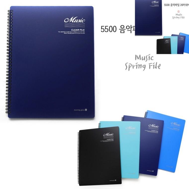 음악파일 20P 네이비 서류파일 종이홀더 서류홀더