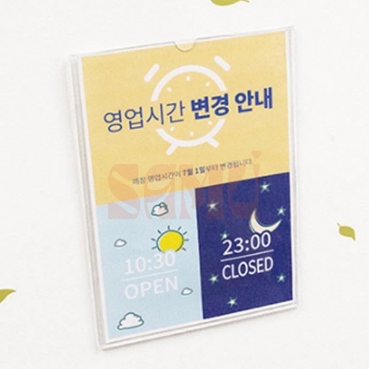 부착식 투명 월프레임 A4 게시판걸이 홍보판