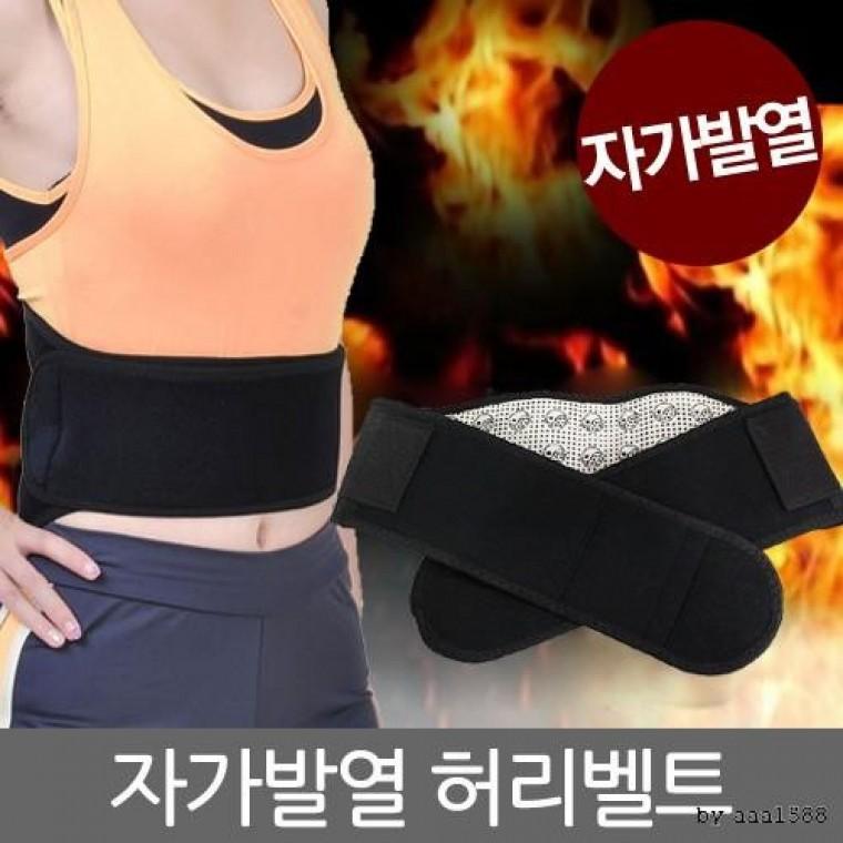 온열 발열 토르 마린 허리 찜질 자가 보호대 벨트