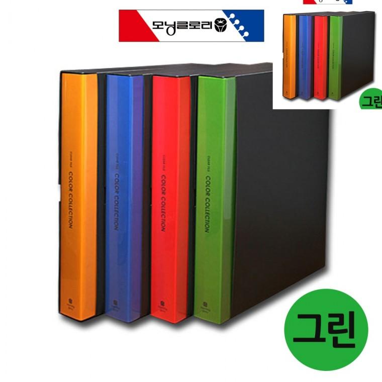 고정식 클리어화일 A4 60매 그린 계약서파일 서류파일 서류홀더