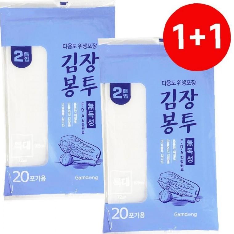 감동 1+1 안정 김장봉투 (특대 2매) 20포기 김치포장 비닐