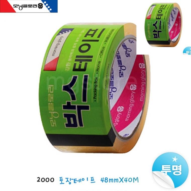 박스테이프 투명 포장테이프 48mm X 40M 이삿짐포장 접착테이프 오피피테이프