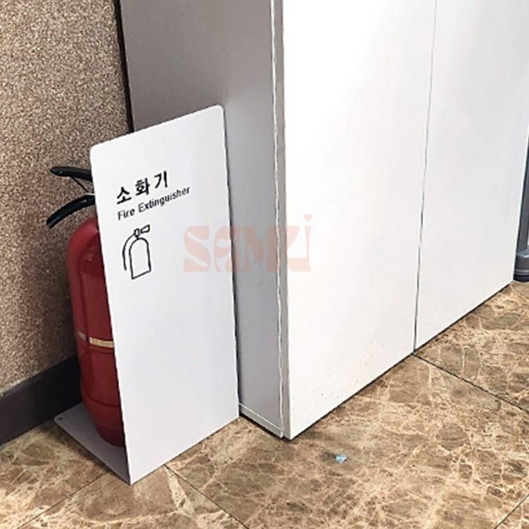 소화기 커버 철재 소화기받침 카바