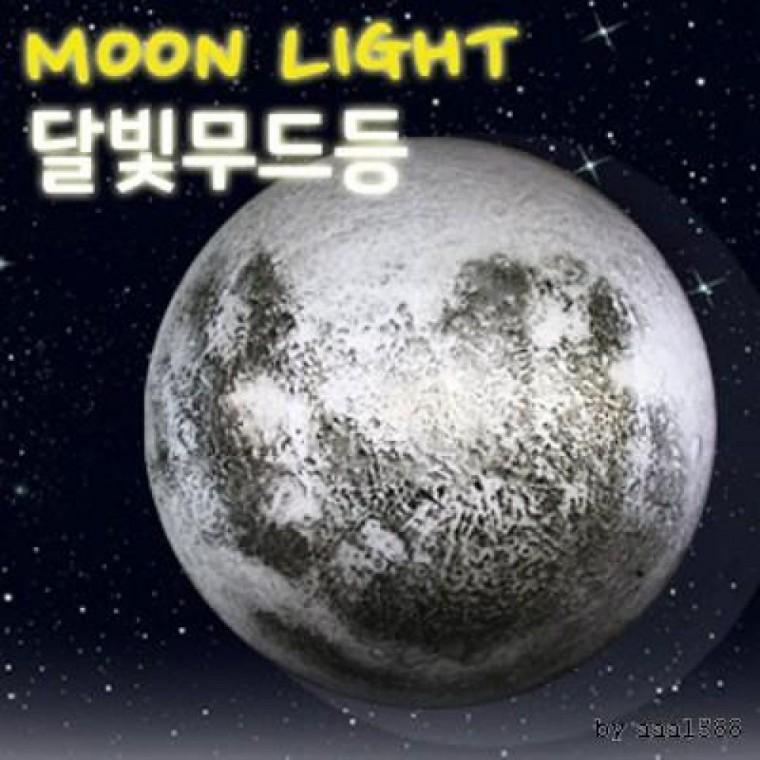 리모컨 포함 벽 실내등 달빛 무드등 LED
