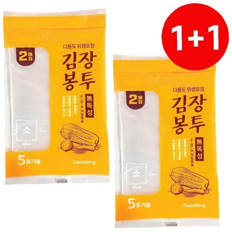 감동 1+1 실용 김장봉투 (소 2매) 5포기 김치포장 비닐
