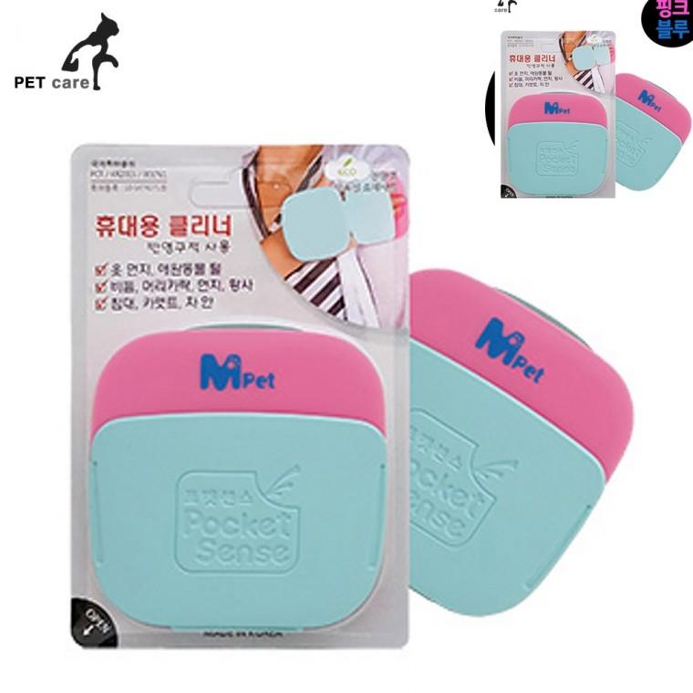 휴대용미니털제거기 휴대용털제거기 애견털청소기 먼지제거기 애견털제거기 휴대용 털먼지제거 재사용 핑크