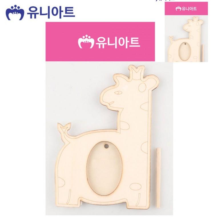 나무 액자 기린 나무액자 벽걸이액자만들기 만들기재료