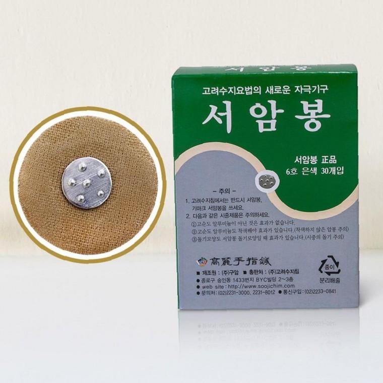 일회용침 수지침압봉 세련된 지앞패치 은색