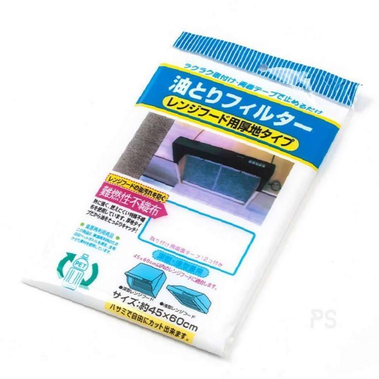 환풍기 필터 45x60cm 가스렌지필터 가스레인지후드커버 가스렌지후드망 가스레인지후드 주방후드커버