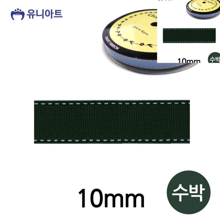 스티치 골직 롤 10mm 수박 선물리본 포장타이 리본공예