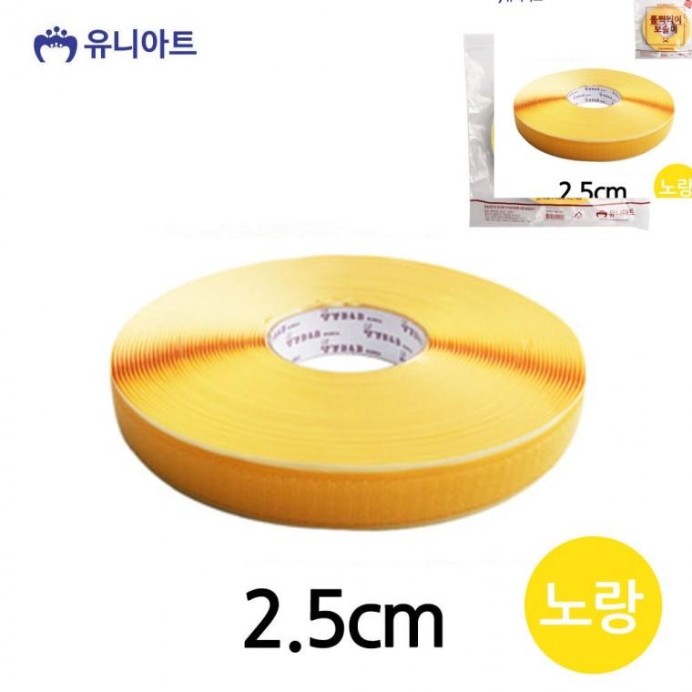 롤 보슬이 두께2.5cm 노랑 찍찍이스티커 부직포찍찍이스티커 찍찍이보슬이