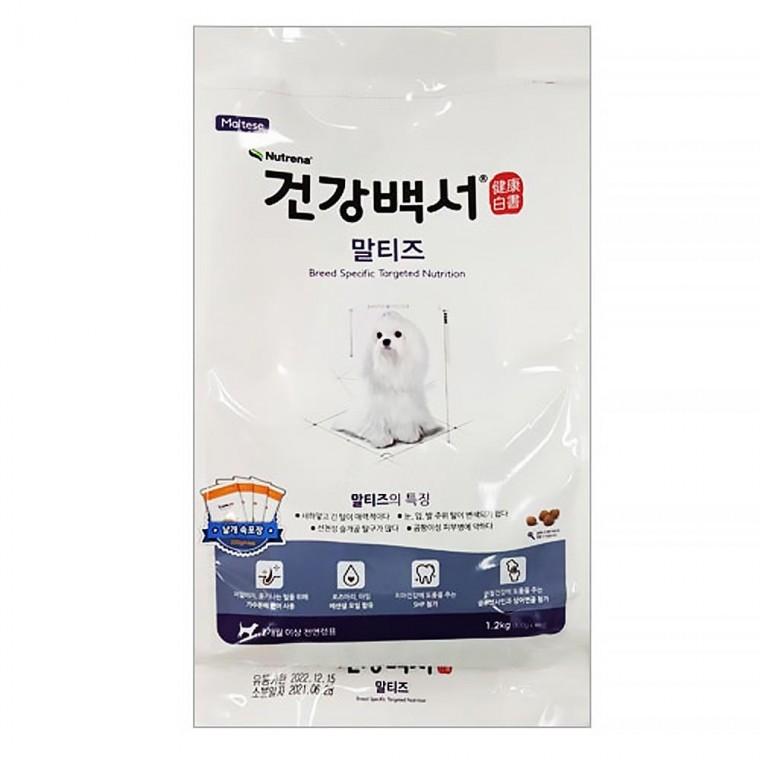 강아지건사료 말티즈 1.2kg 건식강아지사료 강아지가수분해사료연어 반려견사료