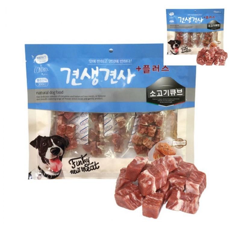 소고기 큐브 300g 강아지 간식 애견간식 강아지영양간식 애완견간식