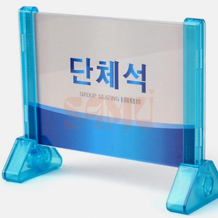 조립식 양면 단체석 안내판 예약좌석 가게용품