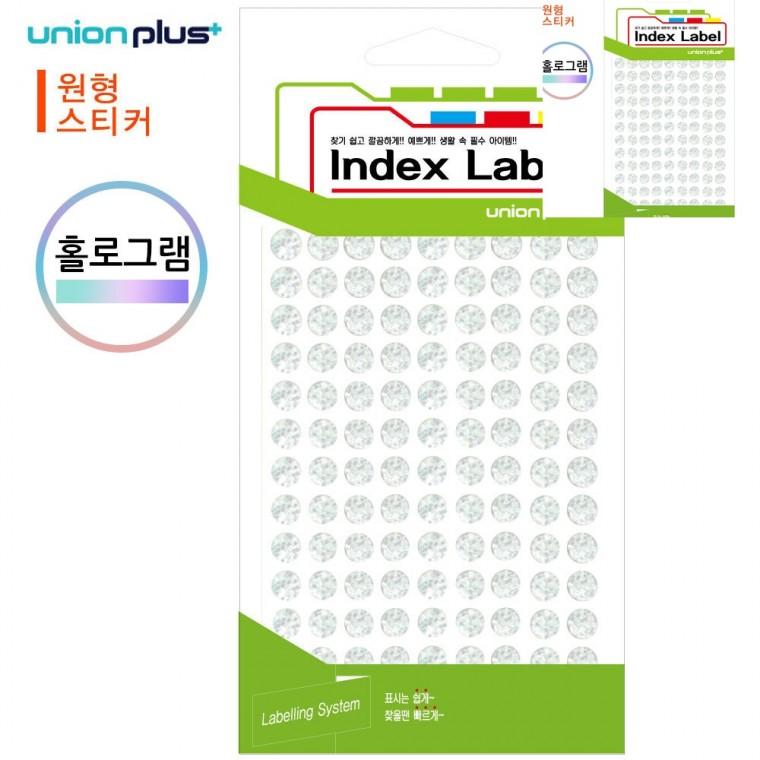 원형 홀로그램 스티커 단색 지름8mm 7매입 은색 포장스티커 원형스티커 인테리어스티커