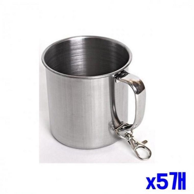 변색 없는 스텐 등산컵 250ml x5개 휴대용컵 머그컵